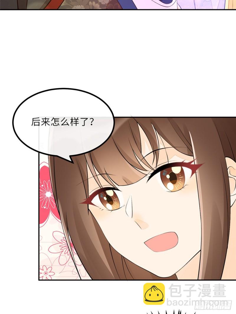 第二十八话-第31话