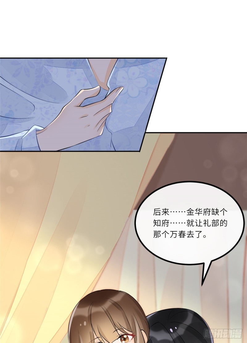 第二十八话-第31话