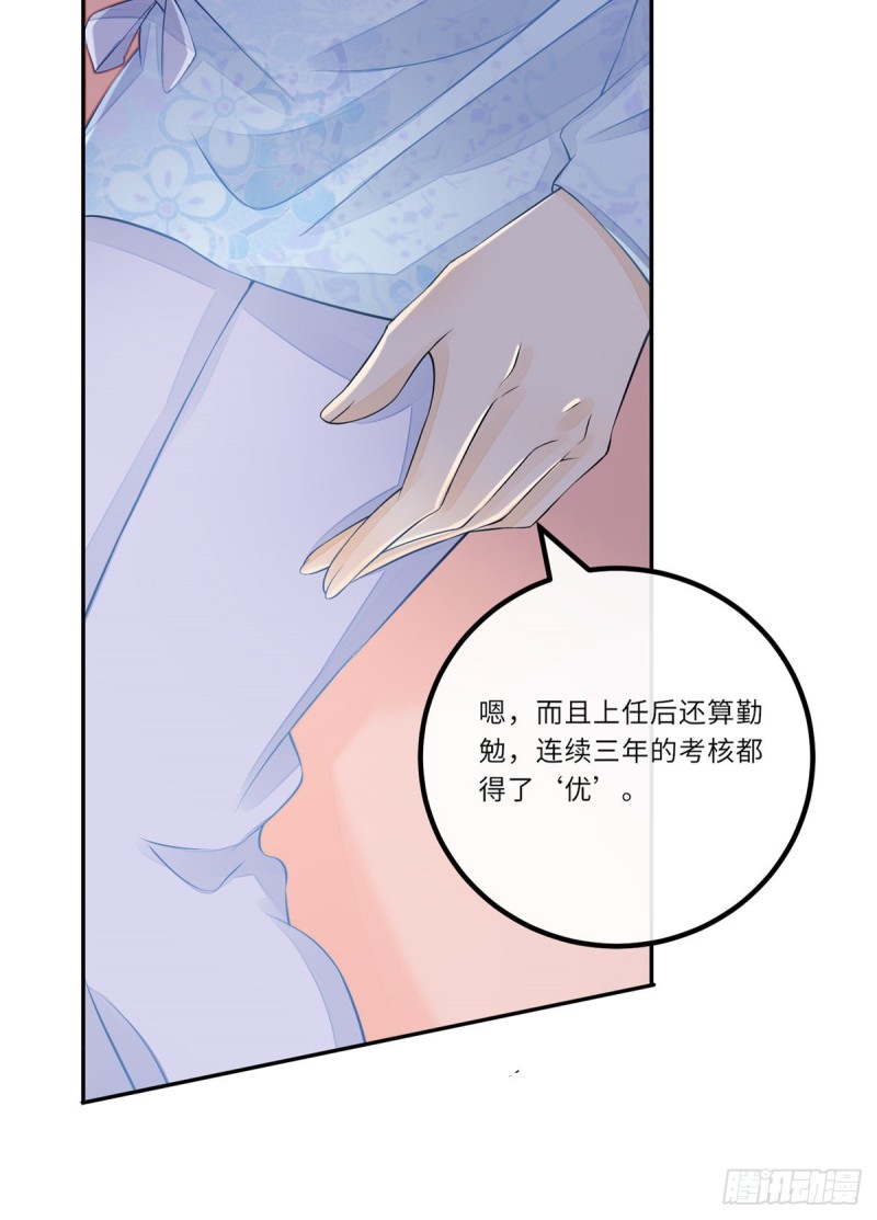 第二十八话-第31话