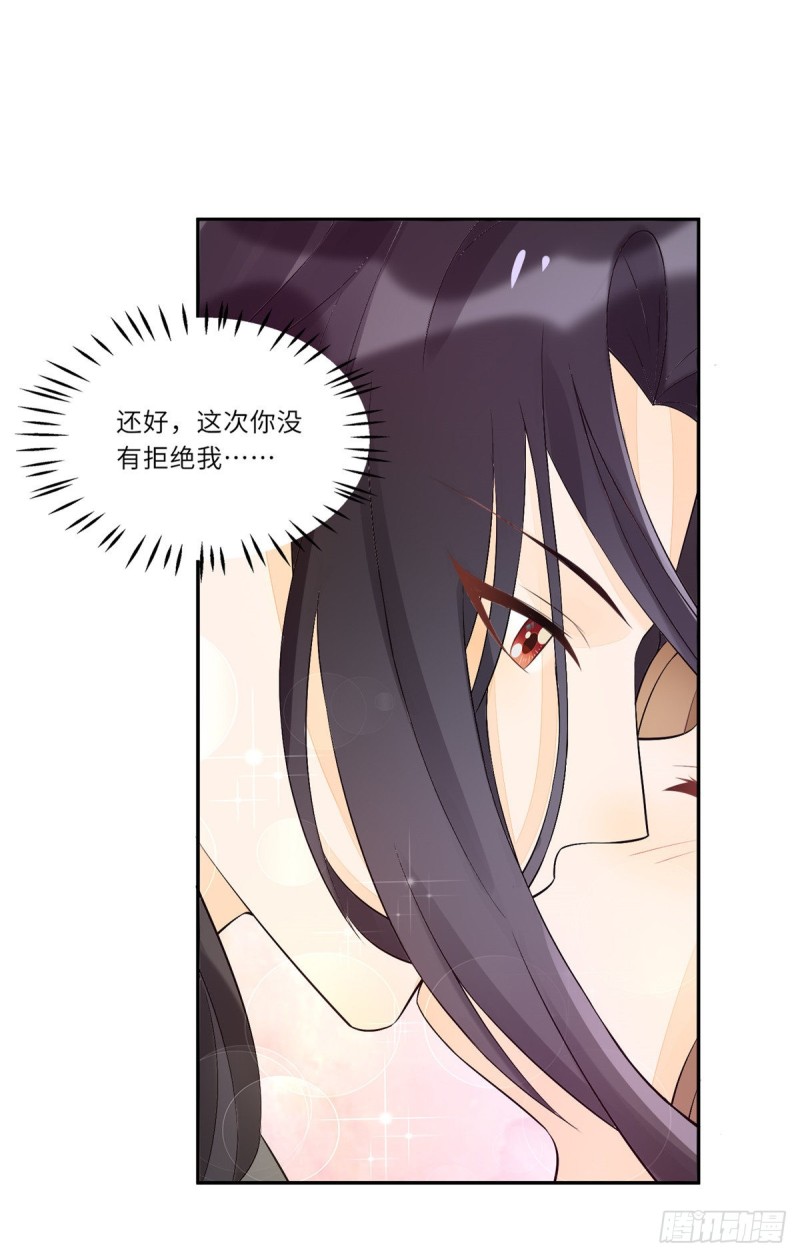 第二十八话-第31话