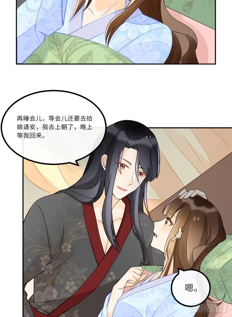 第二十八话-第31话