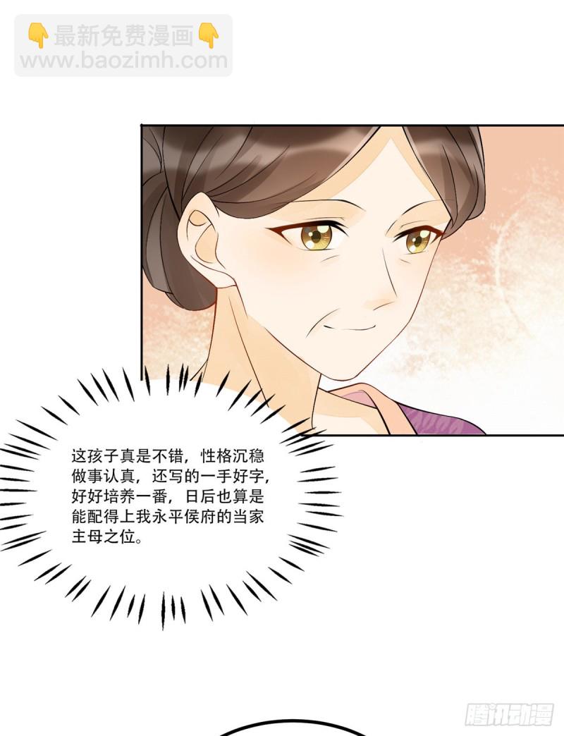 第二十八话-第31话