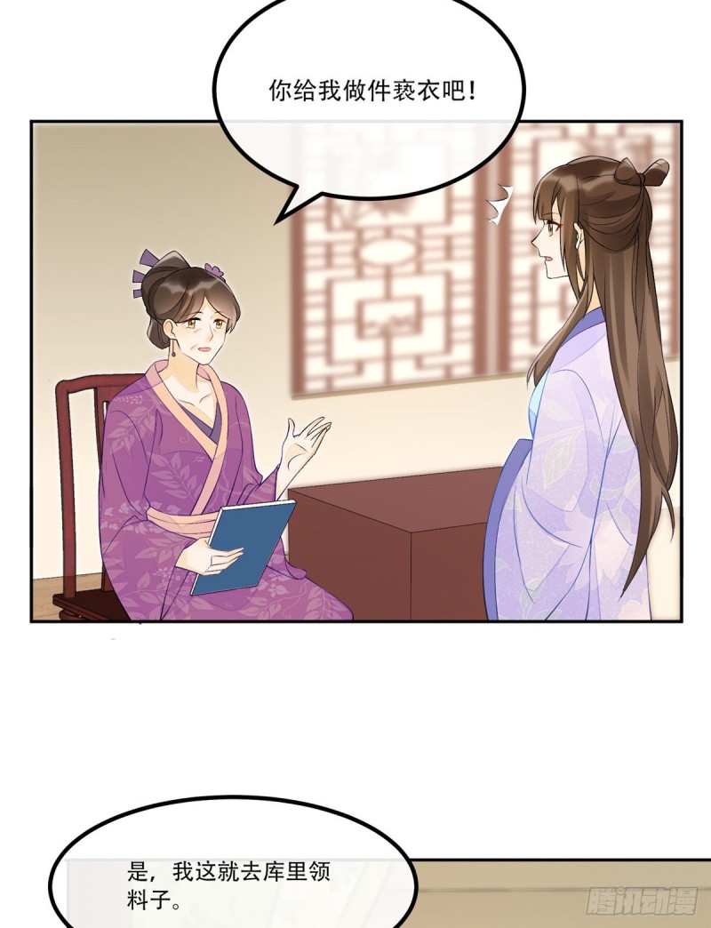 第二十八话-第31话