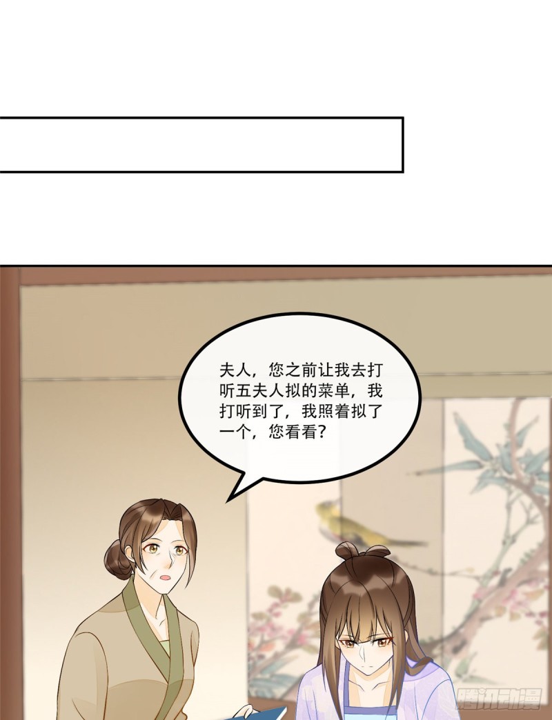 第二十八话-第31话