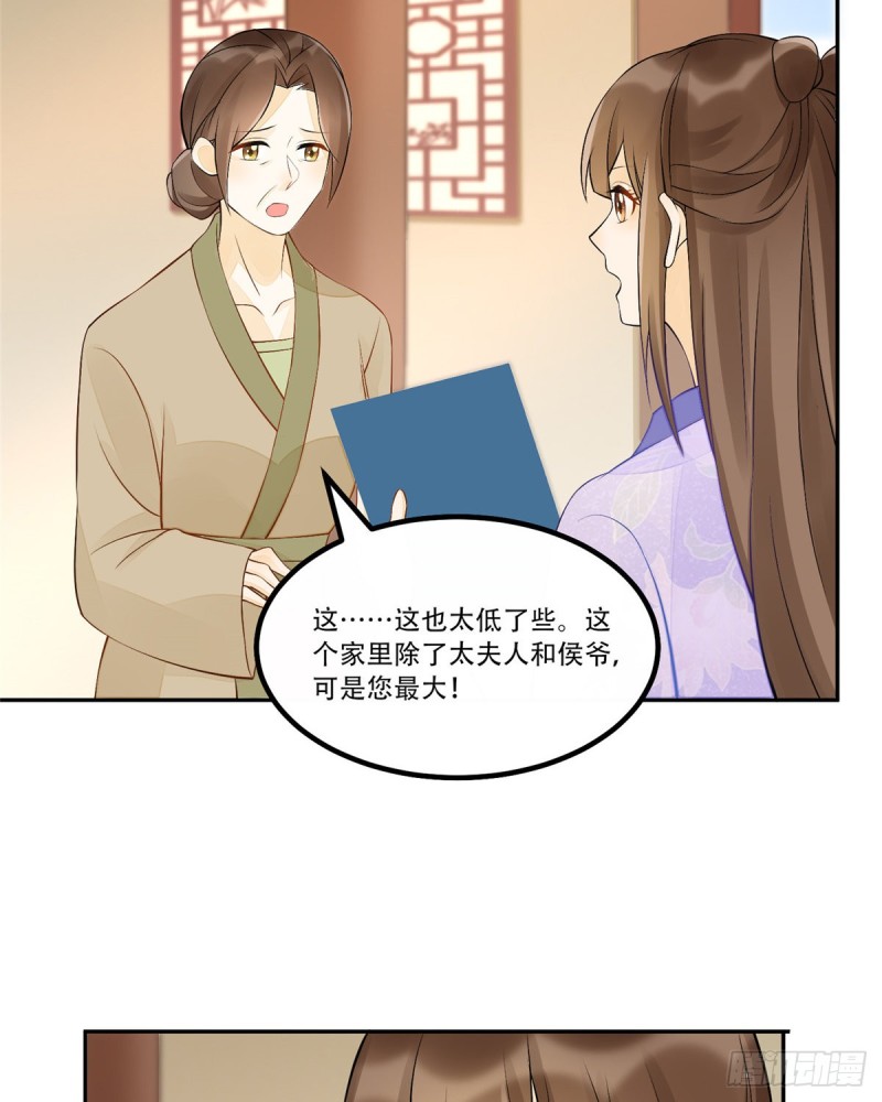 第二十八话-第31话