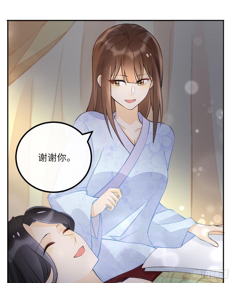 第二十八话-第31话