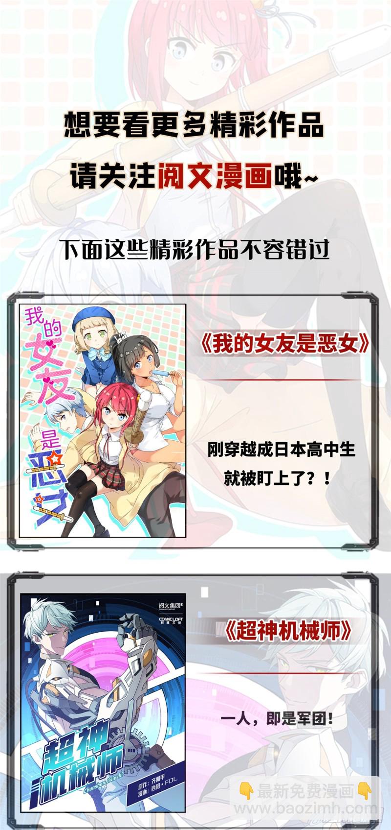 第二十八话-第31话