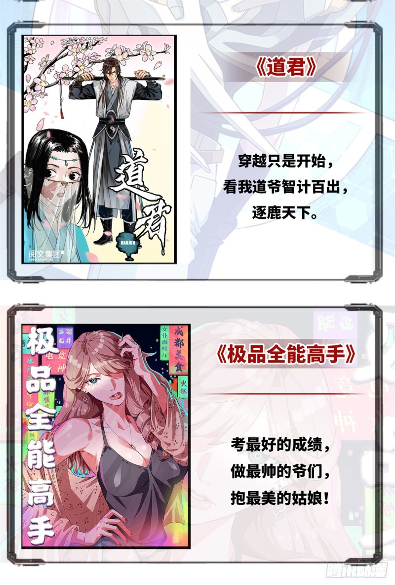 第二十八话-第31话