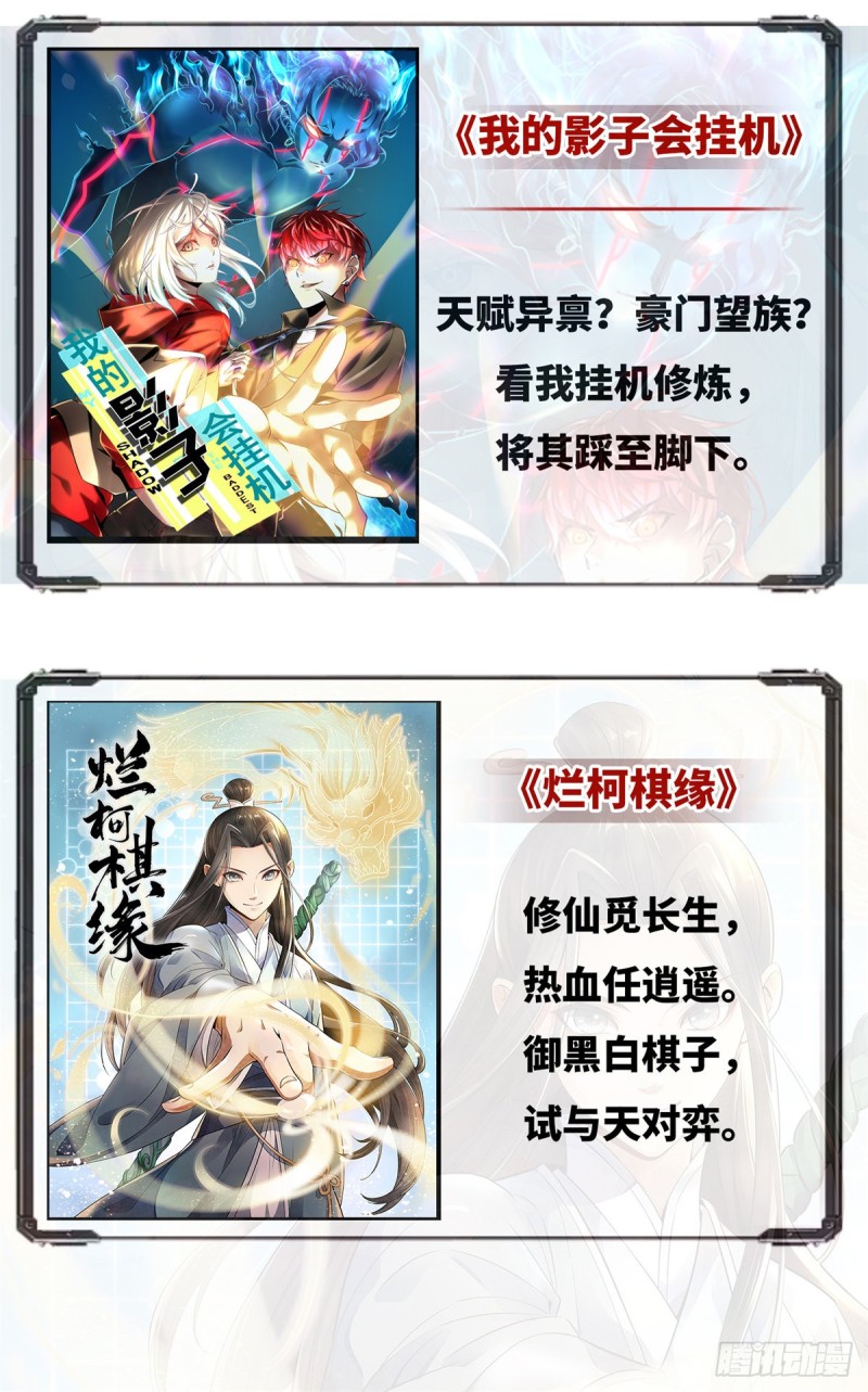 第二十八话-第31话