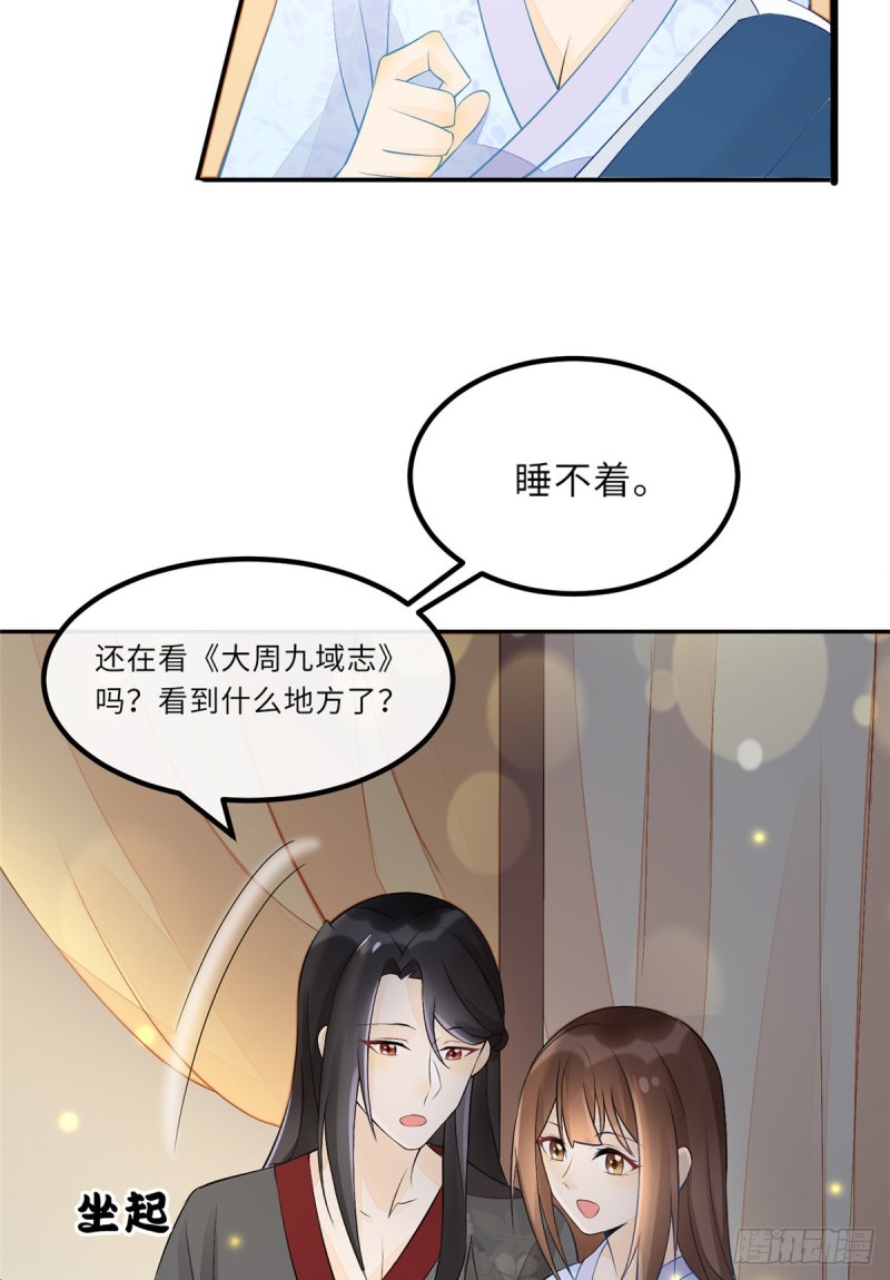 第二十八话-第31话