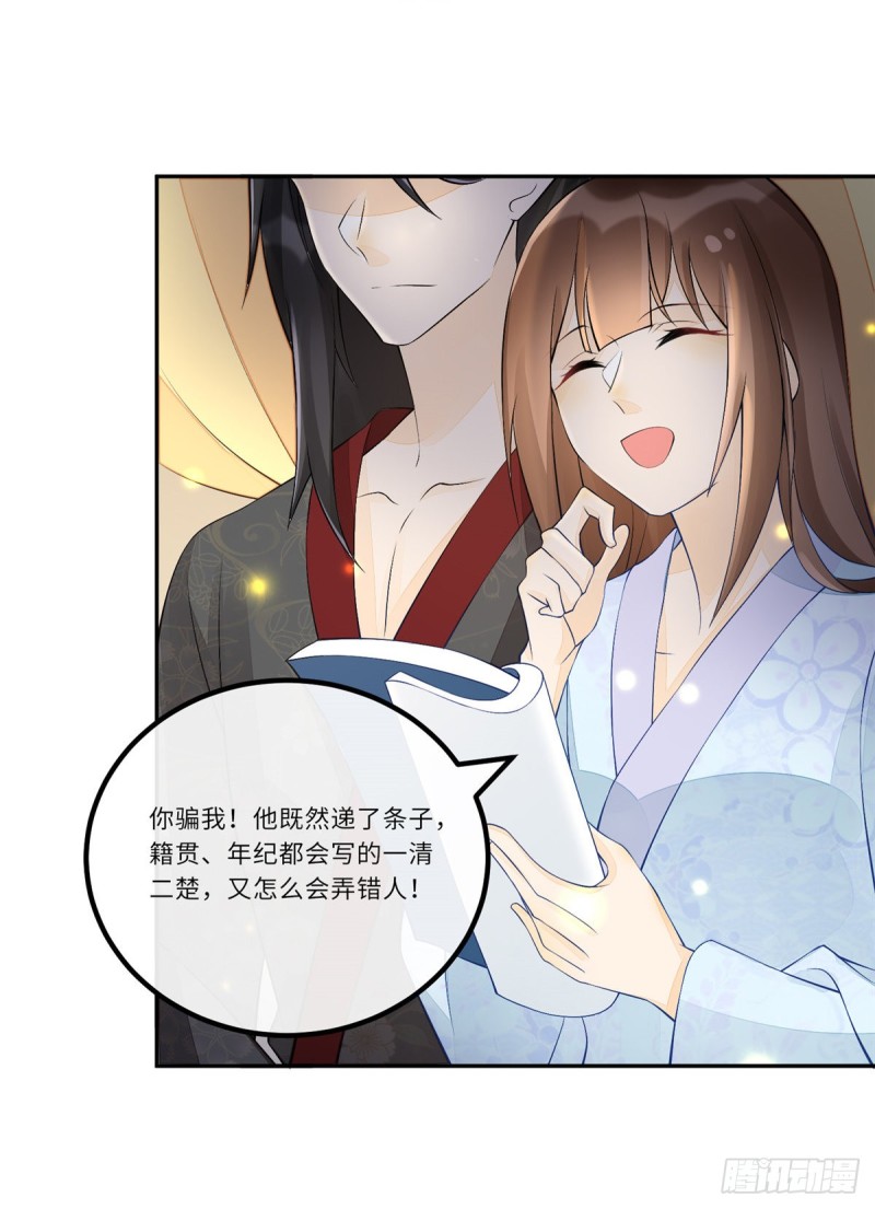 第二十八话-第31话