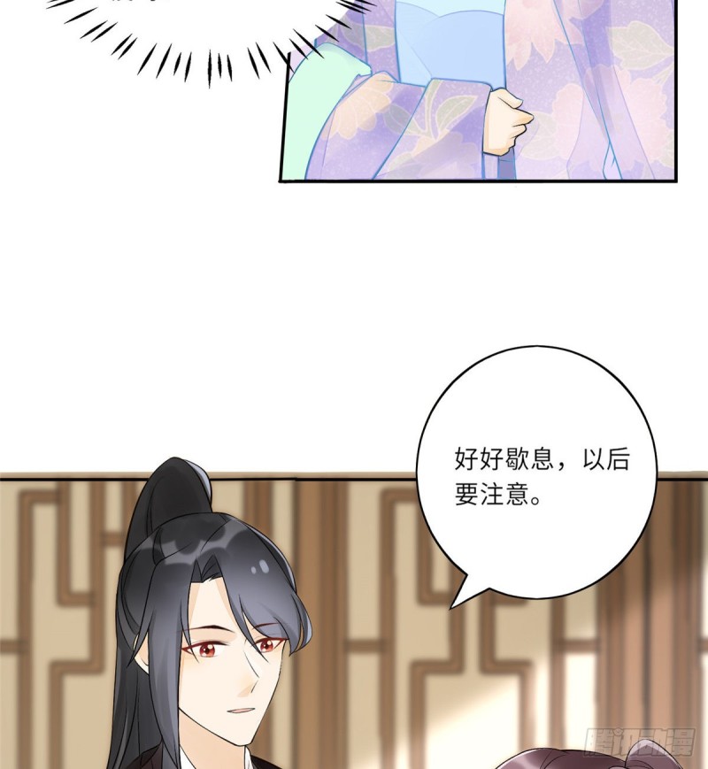 第三十话(1/2)-第33话
