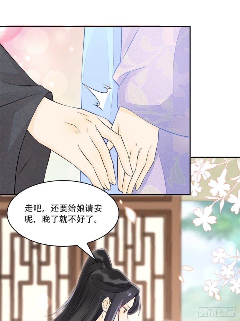 第三十话(1/2)-第33话