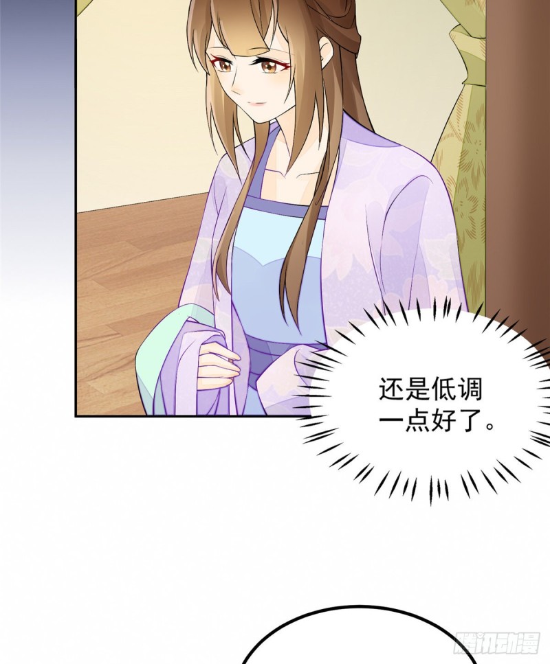 第三十话(1/2)-第33话