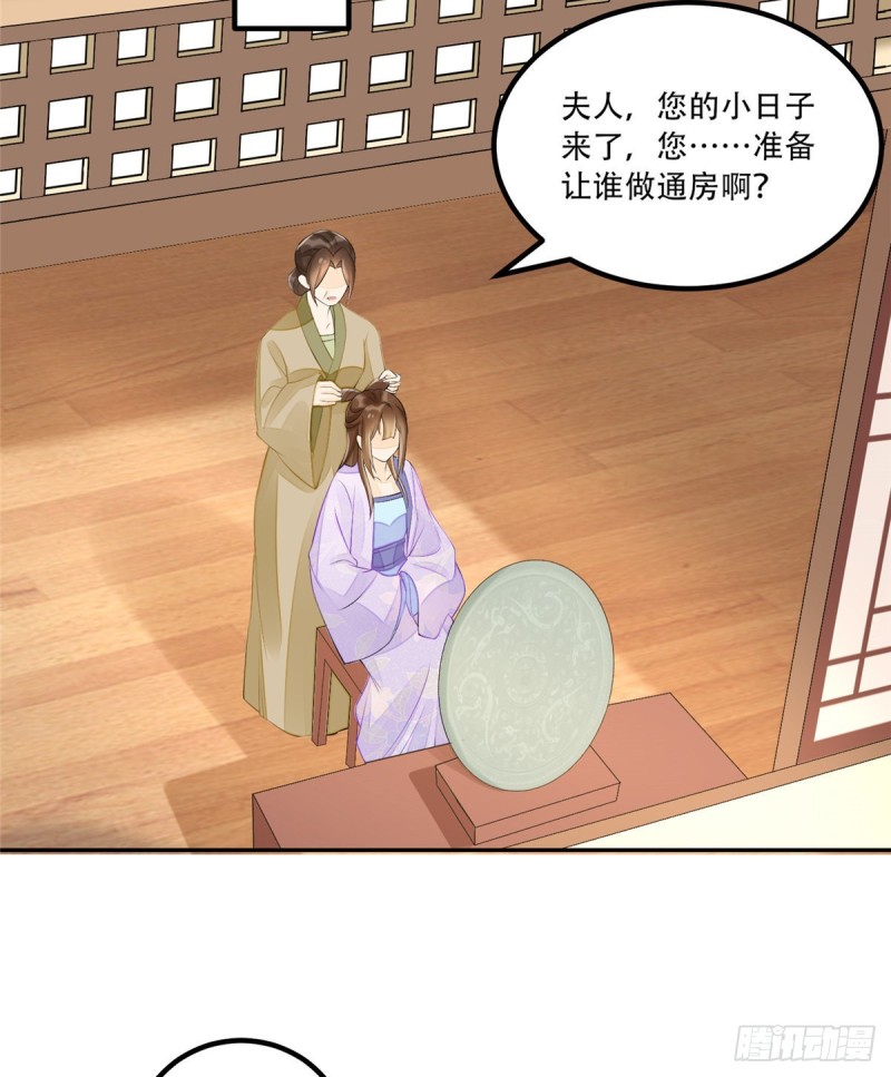 第三十话(1/2)-第33话