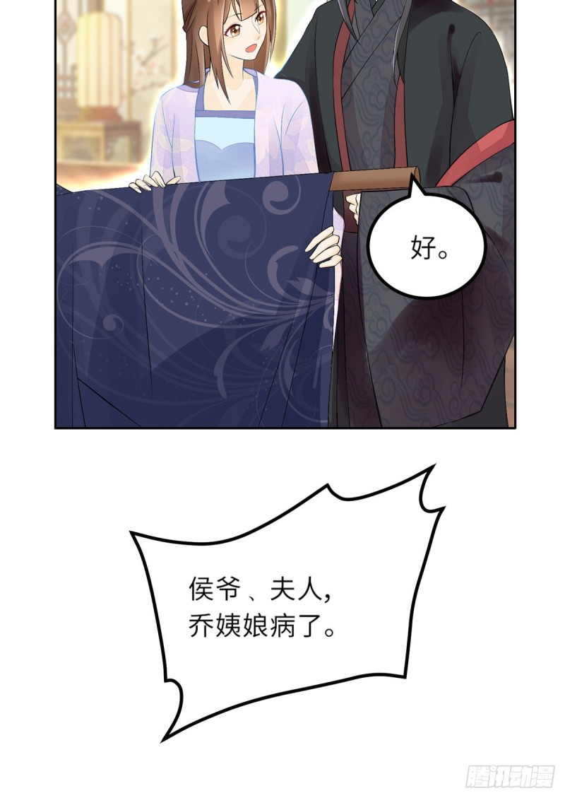 第三十话(1/2)-第33话