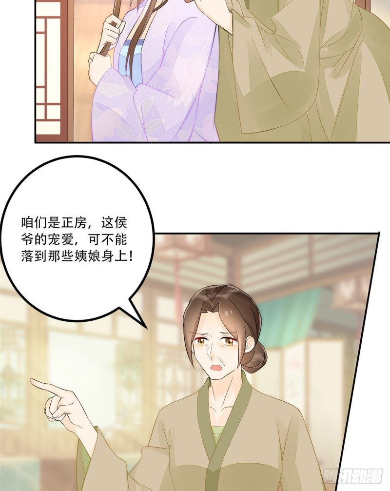第三十话(1/2)-第33话
