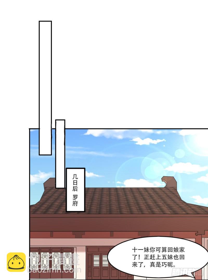 第三十话(1/2)-第33话