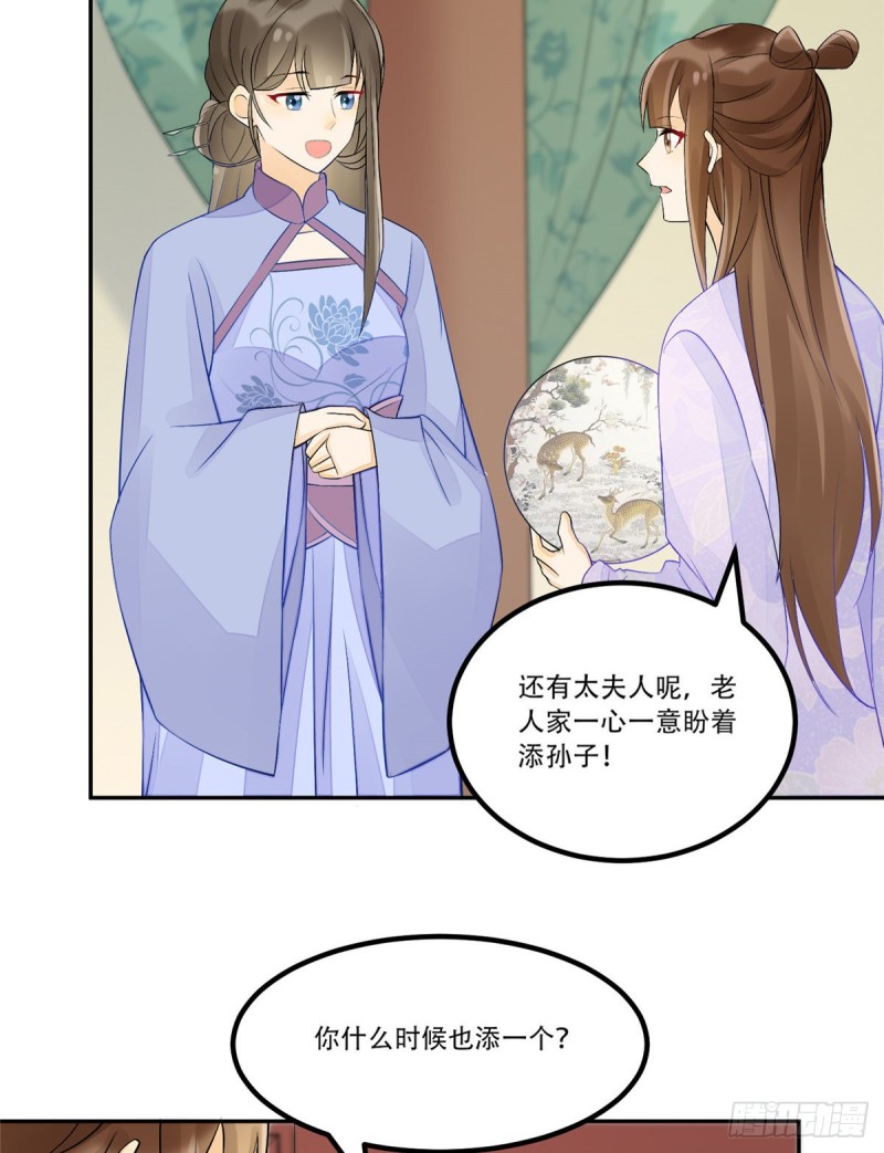 第三十话(1/2)-第33话
