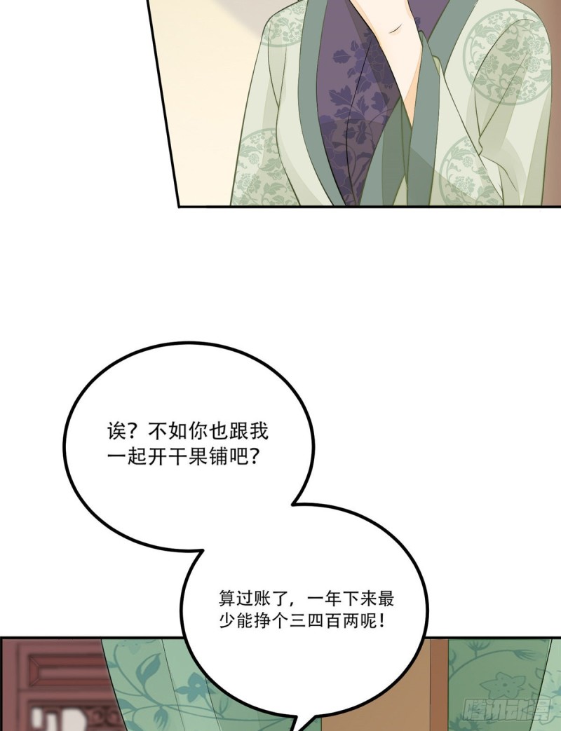 第三十话(1/2)-第33话