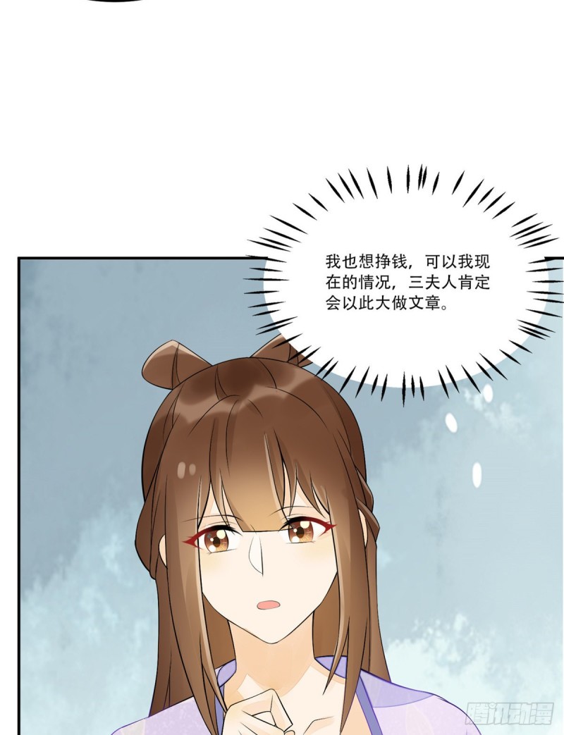 第三十话(1/2)-第33话