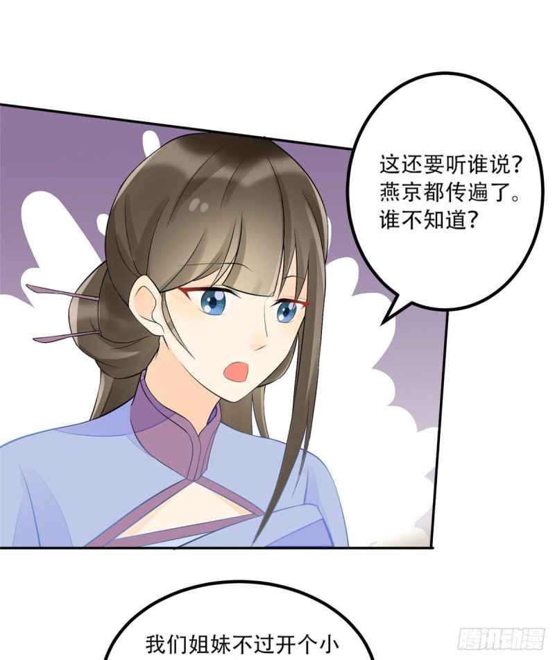 第三十话(1/2)-第33话
