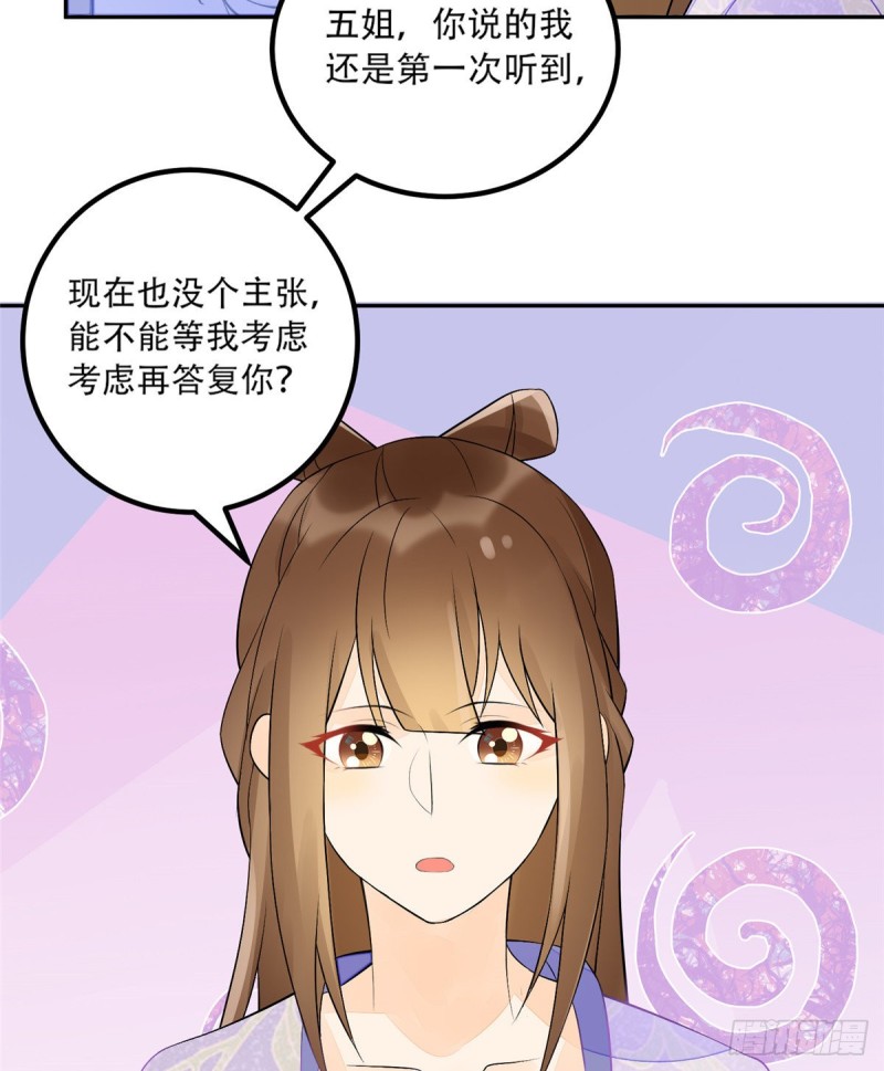第三十话(1/2)-第33话