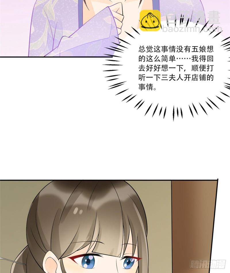 第三十话(1/2)-第33话