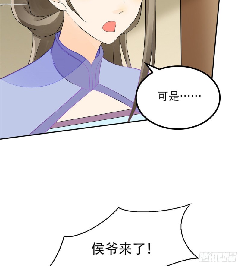 第三十话(1/2)-第33话