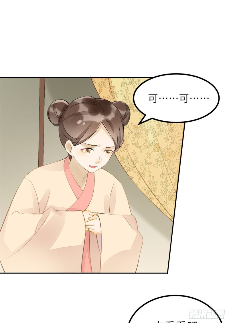第三十话(1/2)-第33话