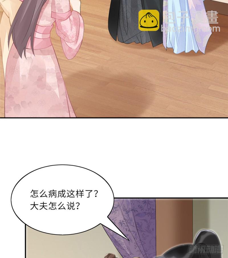 第三十话(1/2)-第33话