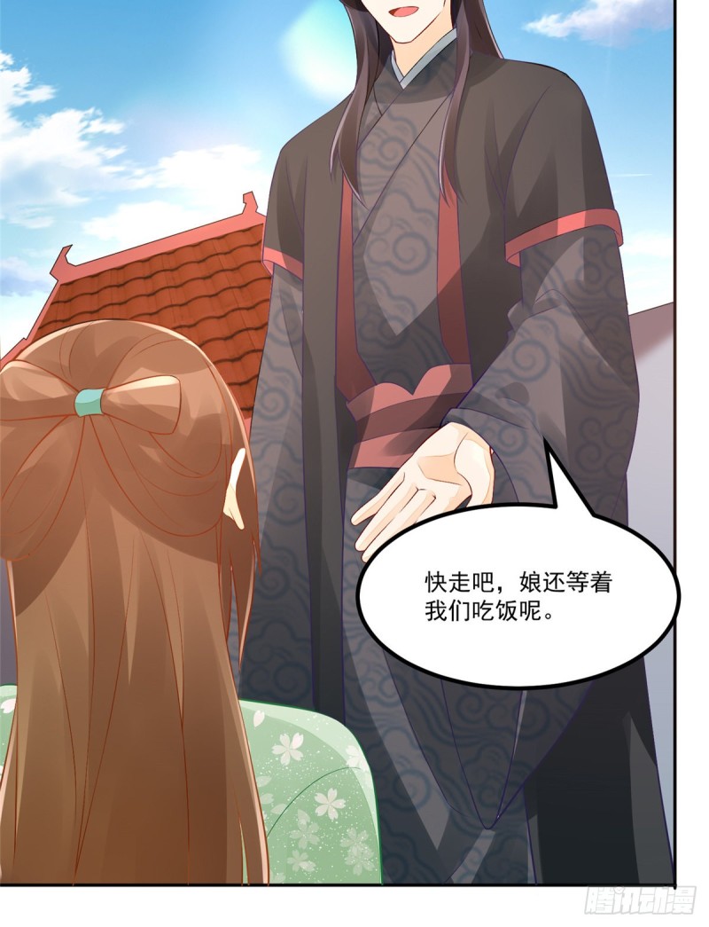 第三十三话-第37话