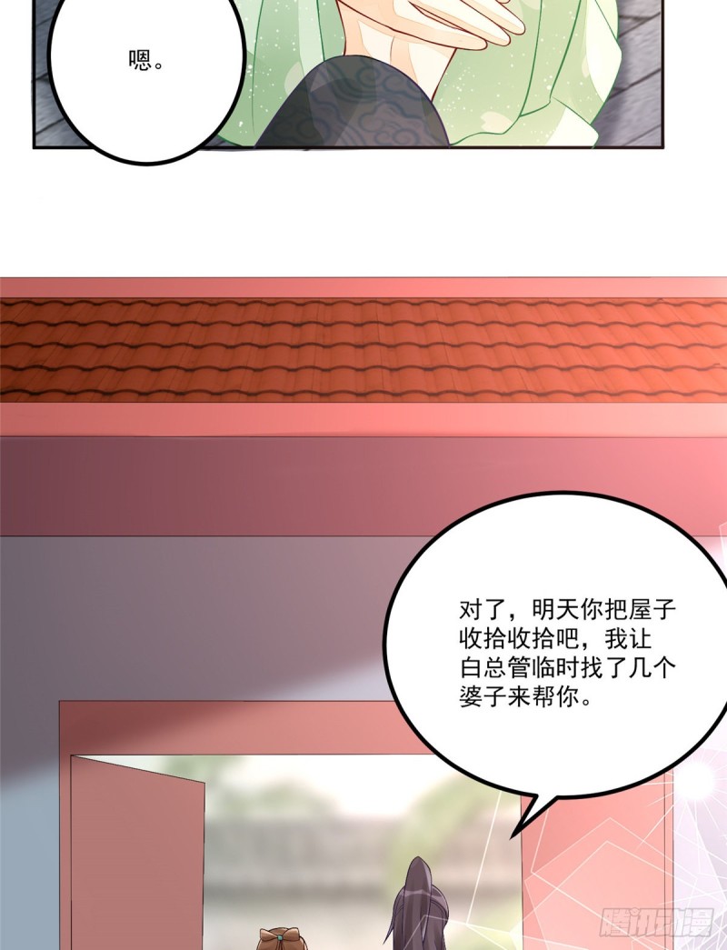 第三十三话-第37话