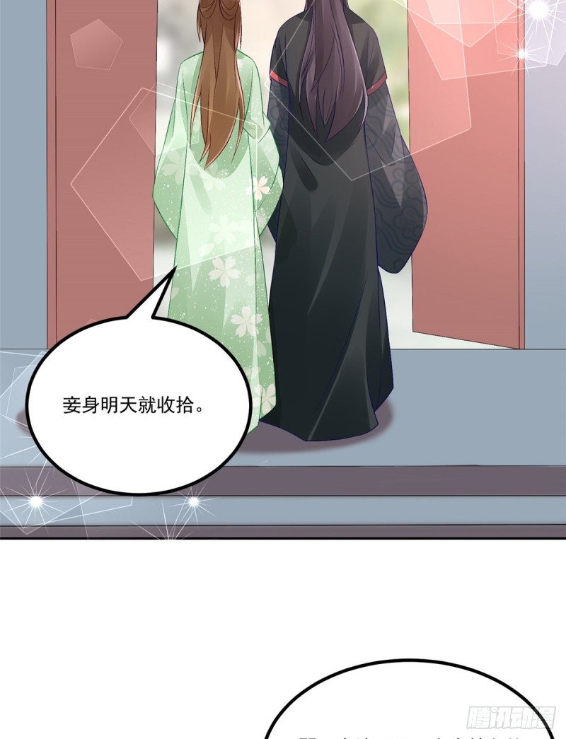 第三十三话-第37话