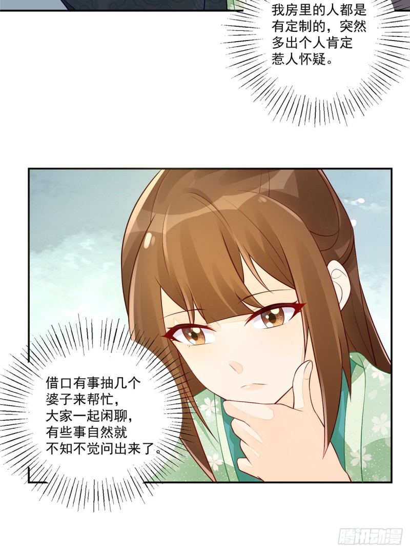 第三十三话-第37话