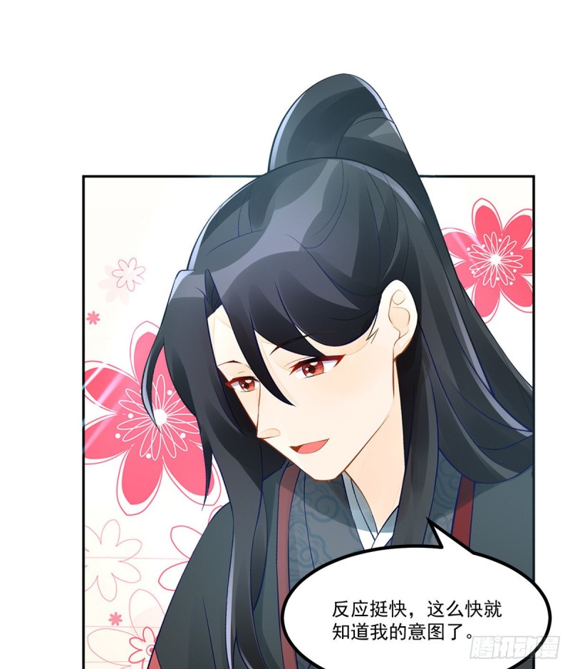 第三十三话-第37话