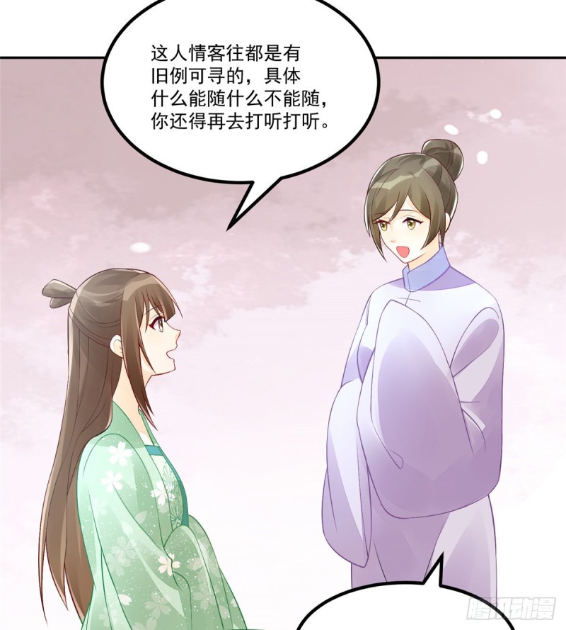 第三十三话-第37话