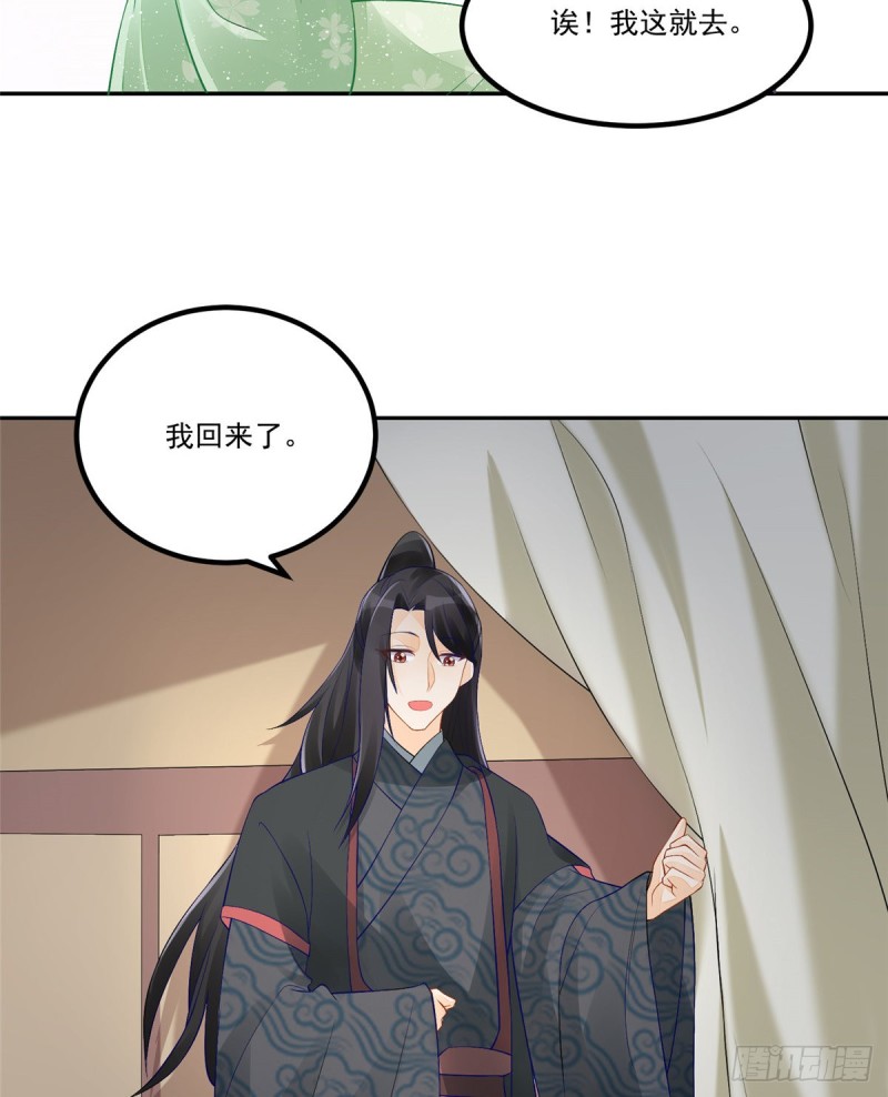 第三十三话-第37话