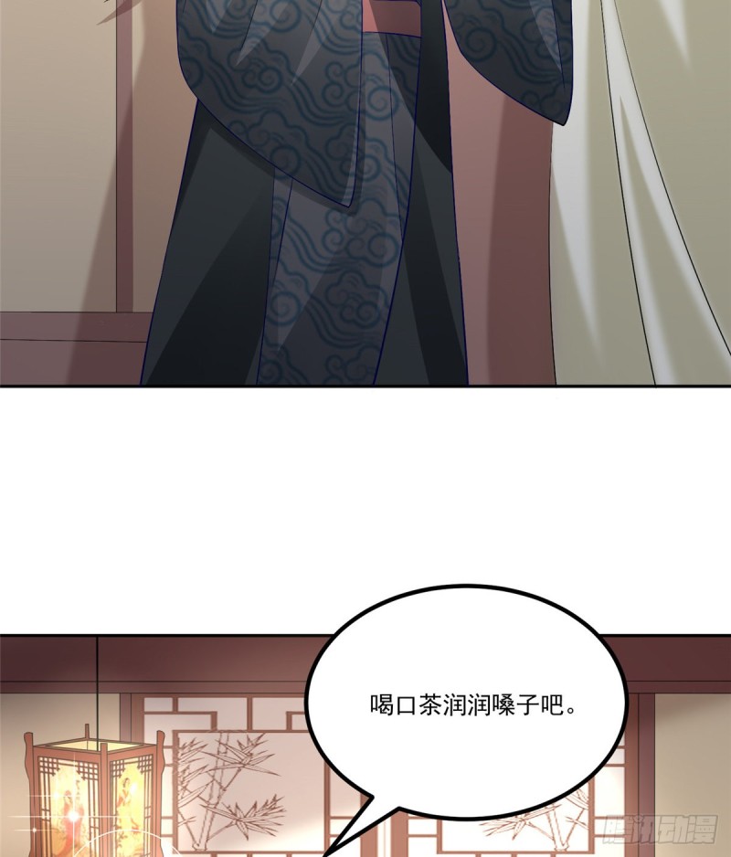 第三十三话-第37话
