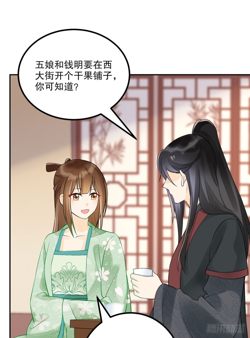第三十三话-第37话
