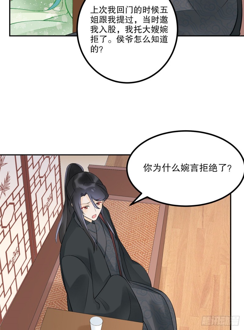 第三十三话-第37话