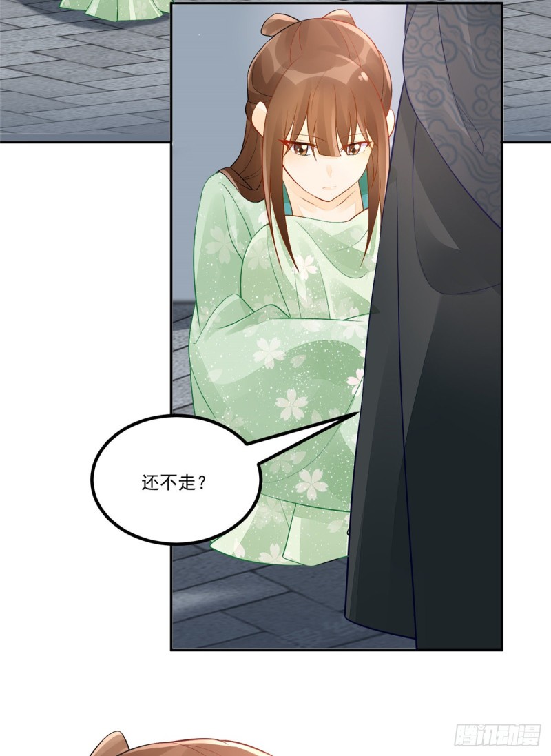 第三十三话-第37话
