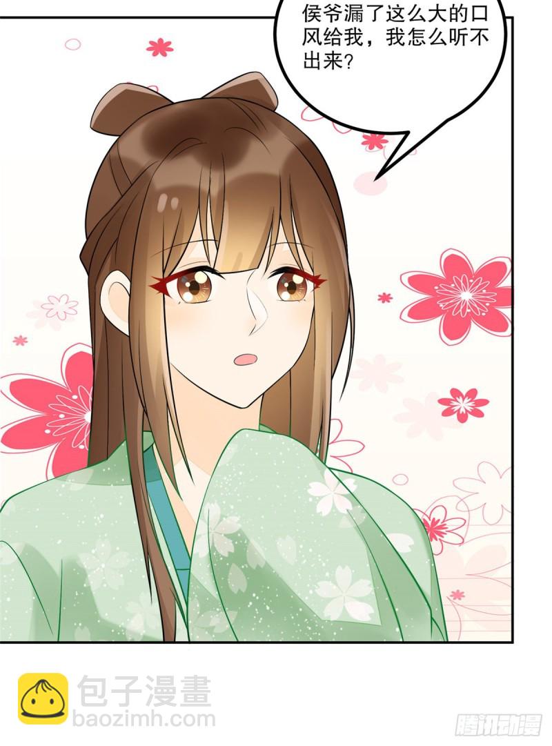 第三十三话-第37话