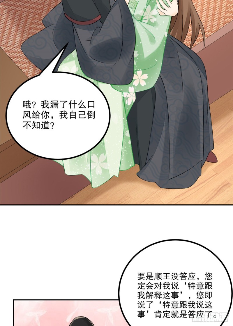 第三十三话-第37话