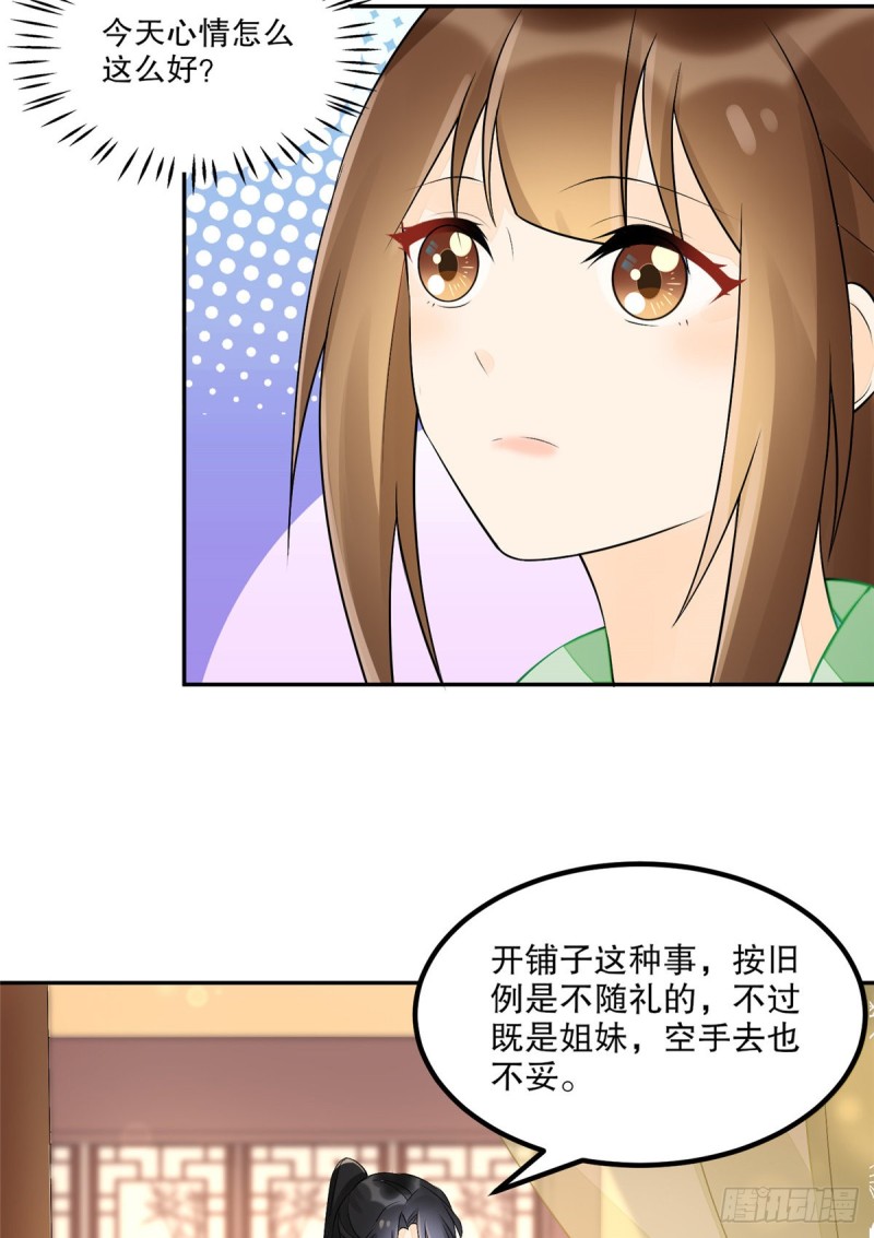 第三十三话-第37话