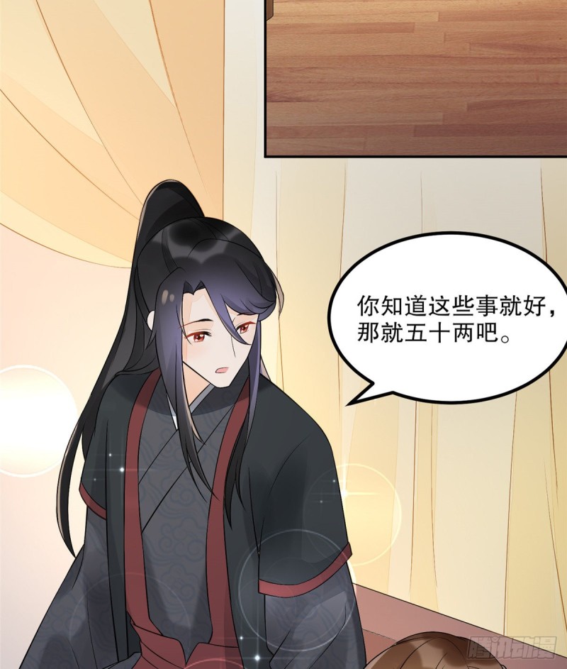 第三十三话-第37话