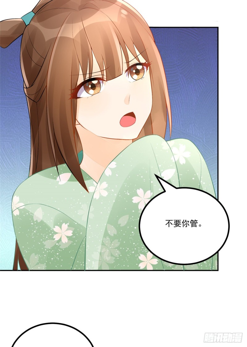 第三十三话-第37话