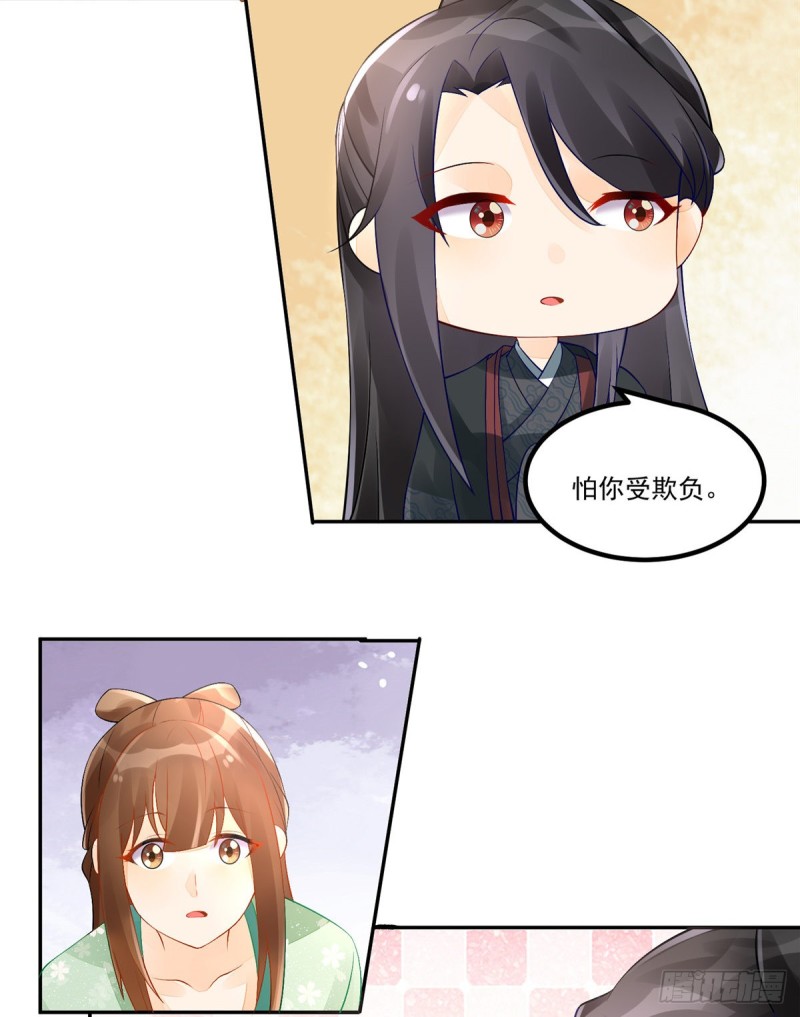 第三十三话-第37话