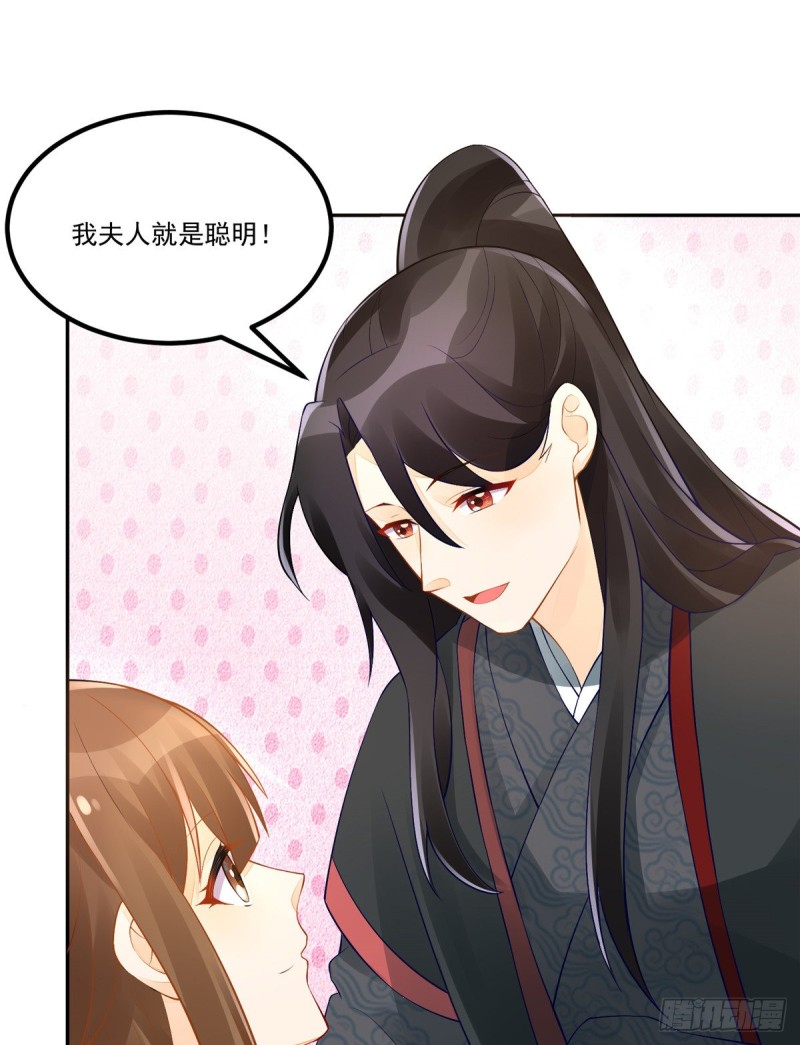第三十三话-第37话