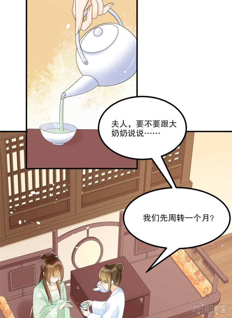 第三十四话-第39话